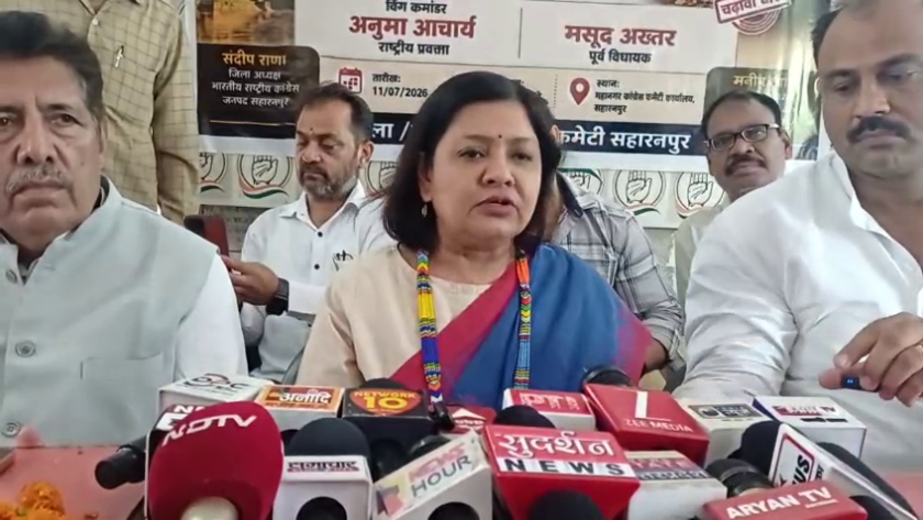 Anuma Acharaya in Saharanpur