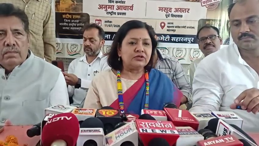 Anuma Acharaya in Saharanpur