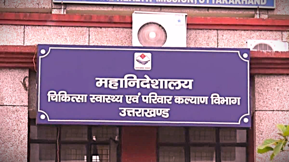 MBBS के बाद 3 साल सरकारी सेवा जरूरी!