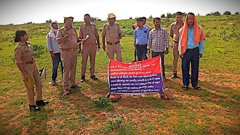 मिर्जापुर में धर्मांतरण के आरोपी इमरान पर बड़ी कार्रवाई डेढ़ करोड़ की अचल संपत्ति कुर्क