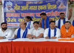 बरेली में बसपा को झटका, शरीफ अली अल्वी ने सैकड़ों समर्थकों के साथ आजाद समाज पार्टी का थामा दामन