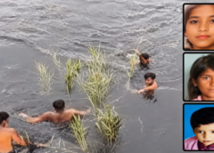 कुशीनगर में दर्दनाक हादसा: बरसाती नाले में डूबीं तीन सगी बहनें, 12 घंटे के रेस्क्यू के बाद मिले शव