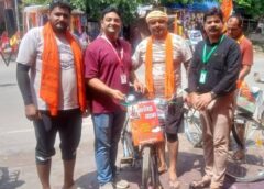 मुख्यमंत्री नायब सैनी के लंबे कार्यकाल और हरियाणा की खुशहाली के लिए हरकी पैड़ी से रवाना हुई दूसरी साइकिल कांवड़ यात्रा