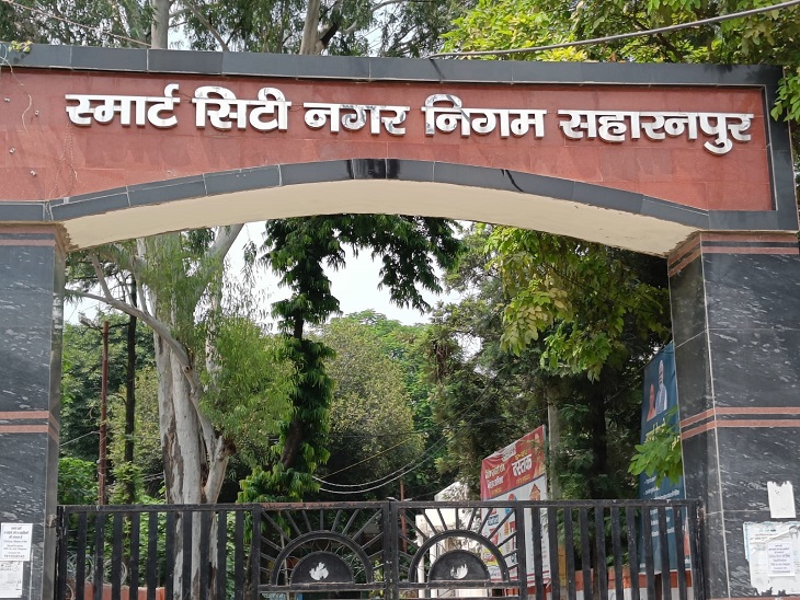सहारनपुर में अब 50 गज के मकान पर 147 करोड़ का हाउस टैक्स