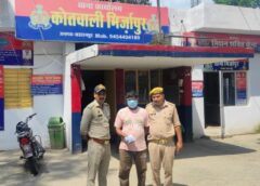 सहारनपुर में 469 ग्राम चरस के साथ नशा तस्कर गिरफ्तार, ‘ऑपरेशन सवेरा’ के तहत मिर्जापुर पुलिस की कार्रवाई