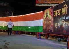 121 फीट लंबी तिरंगा कांवड़ ने खींचा सबका ध्यान, शहीदों को श्रद्धांजलि और युवाओं को नशामुक्ति का संदेश