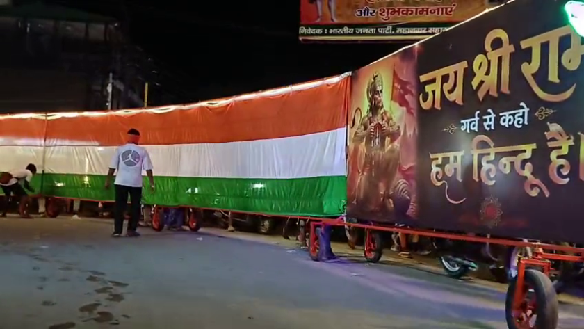 121 फीट लंबी तिरंगा कांवड़ ने खींचा सबका ध्यान शहीदों को श्रद्धांजलि और युवाओं को नशामुक्ति का संदेश