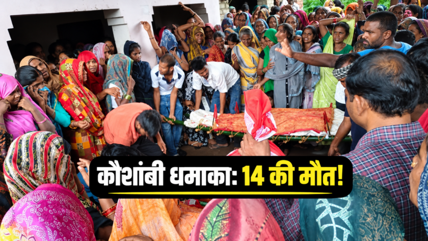 SRN Hospital Prayagraj