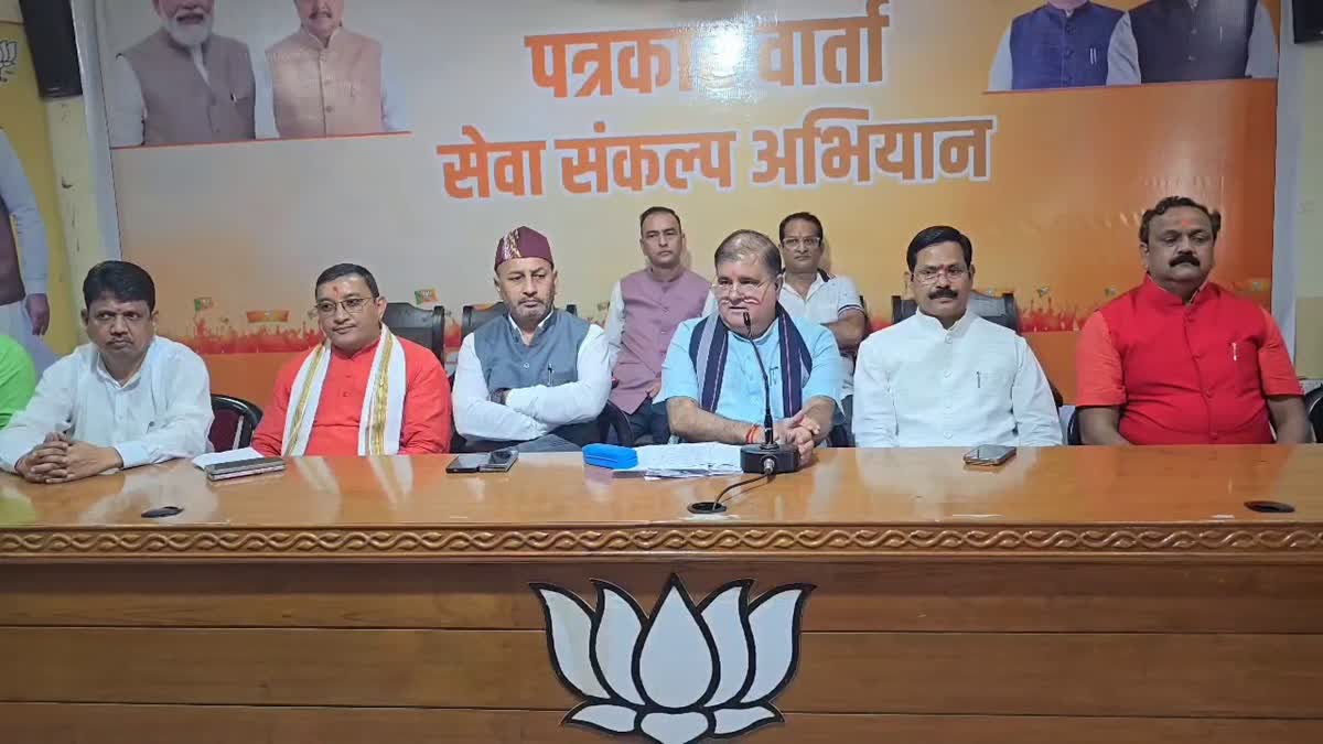 Uttarakhand BJP Working Committee Meeting