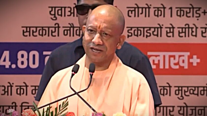 CM Yogi Prayagraj student protest