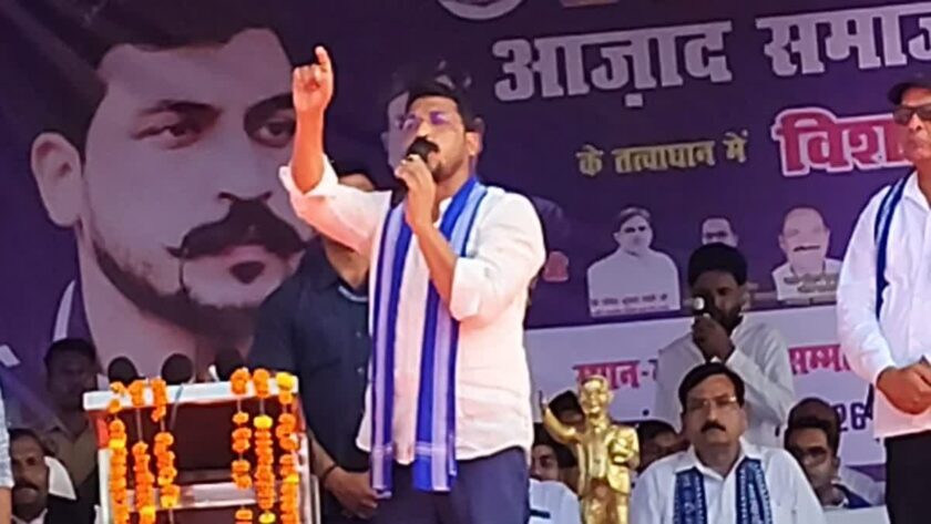 Statement by Chandrashekhar Azad