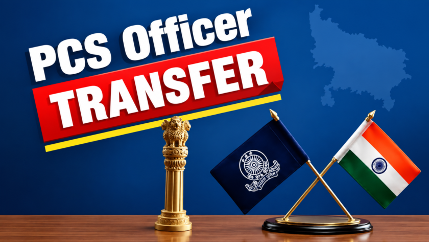 Transfer of 13 PCS officers in UP