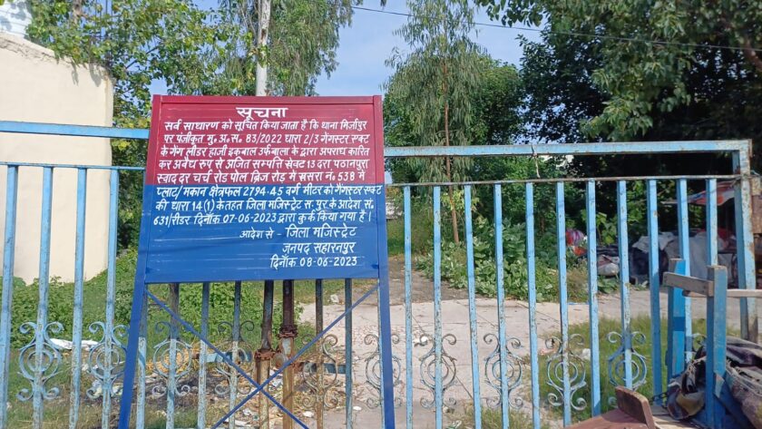 Haji Iqbal property