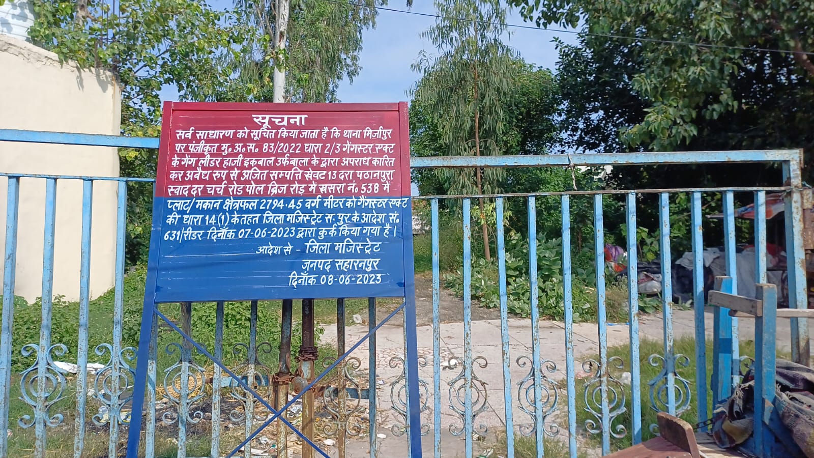 Haji Iqbal property