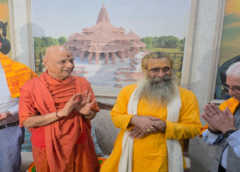 अयोध्या राम मंदिर ट्रस्ट के पहले CEO का नाम लगभग तय, कल हो सकता है ऐलान; 5585 आवेदनों में से 3 नाम फाइनल