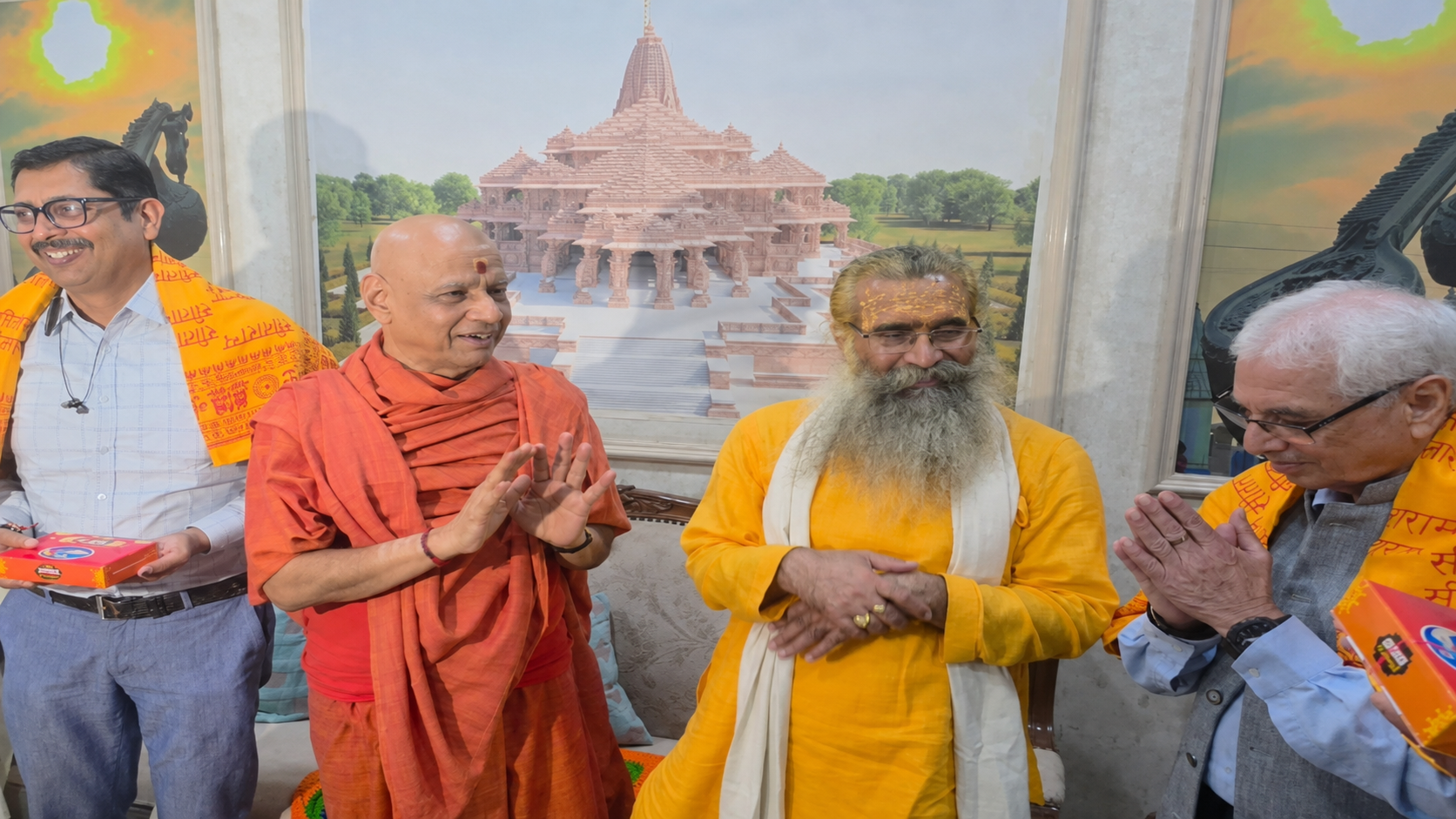 Ayodhya News Ram Mandir Janmabhoomi Trust