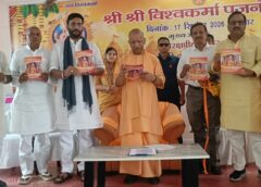 सीएम योगी बोले- भगवान विश्वकर्मा राष्ट्र शिल्पी, पीएम मोदी आधुनिक भारत के शिल्पकार