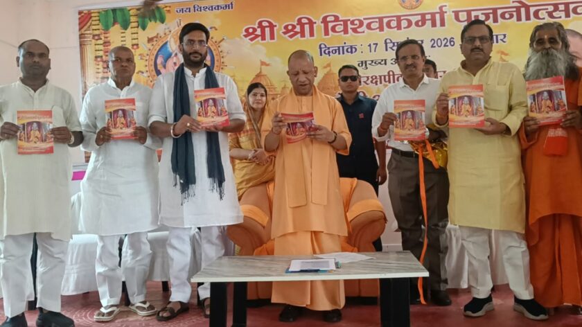 Vishwakarma Jayanti