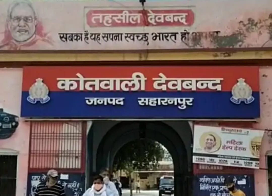 देवबंद में दर्दनाक हादसा: नीलगाय से टकराई बाइक, ठेकेदार की मौत; आज आनी थी भतीजी की बरात