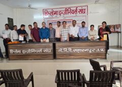 सहारनपुर में महिला JE से बदसलूकी का आरोप, जबरन शराब पिलाने की कोशिश के मामले में दो पर मुकदमा