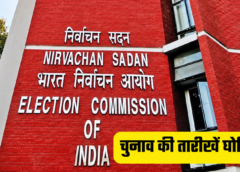राज्यसभा चुनाव का ऐलान: यूपी की 10 समेत 12 सीटों पर 16 अक्टूबर को मतदान, 29 सितंबर से नामांकन