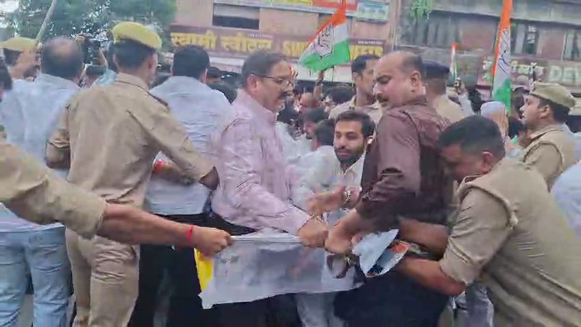 Remove term: Protest against the Election Commission Protest against the Election Commission