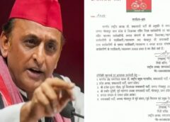 कुर्सी विवाद के बाद अखिलेश का बड़ा एक्शन, गोरखपुर सपा की पूरी कार्यकारिणी भंग