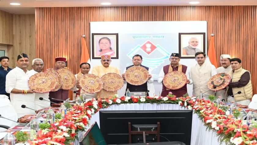 Dhami Cabinet in Banasaba, Banasaba: Dhami Cabinet Decisions, CM Dhami in Banasaba, Banasaba Dhami Cabinet Decisions, Banasaba Dhami Cabinet Decisions