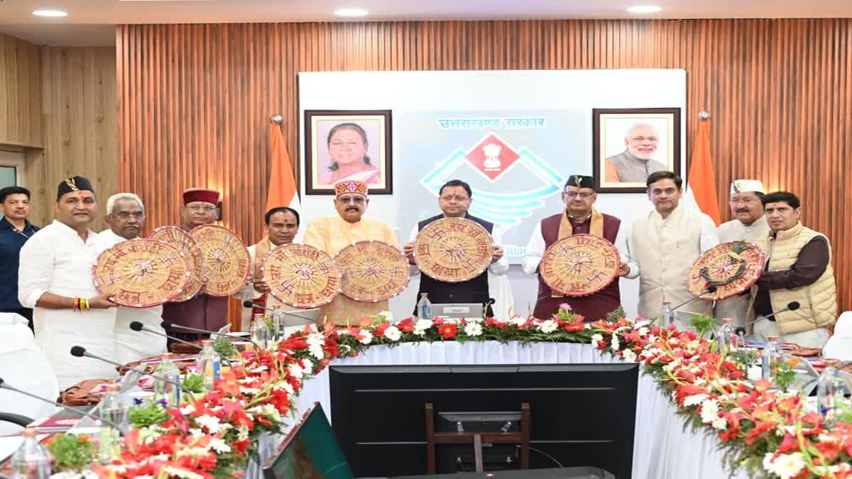 Dhami Cabinet in Banasaba, Banasaba: Dhami Cabinet Decisions, CM Dhami in Banasaba, Banasaba Dhami Cabinet Decisions, Banasaba Dhami Cabinet Decisions