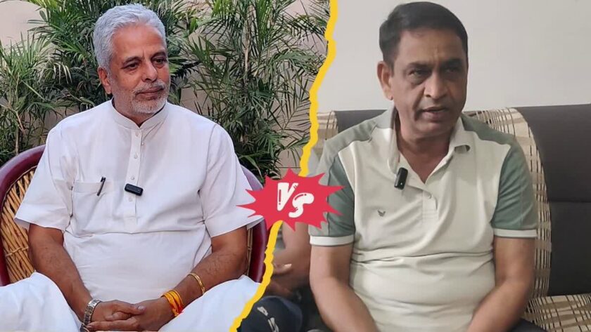 Haryana Congress Internal Conflict