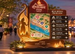अयोध्या में इस बार दिखेगा रामायण का भव्य रंग, 30 लाख दीयों से जगमगाएंगे 56 घाट