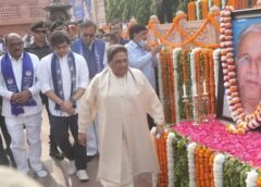 कांशीराम के परिनिर्वाण दिवस पर लखनऊ में जुटे बसपा कार्यकर्ता, मायावती ने दोहराई भारत रत्न की मांग