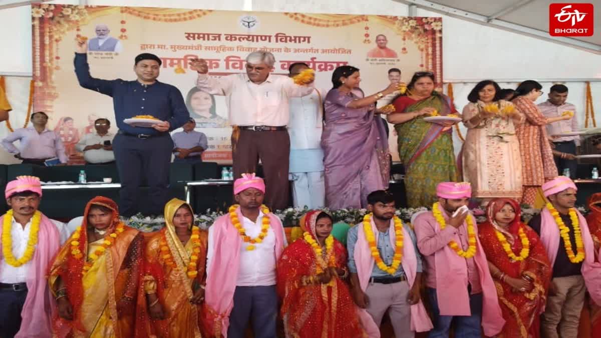 Chief Minister’s Mass Marriage Scheme, Mass Wedding, Mass Wedding in Firozabad, Chief Minister Yogi Adityanath, Chief Minister’s Mass Marriage Scheme,