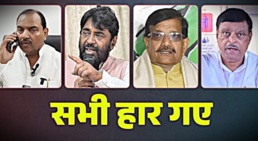 Bihar MLC Election ResultsRemove term: Naval Kishore Yadav defeated Naval Kishore Yadav defeated