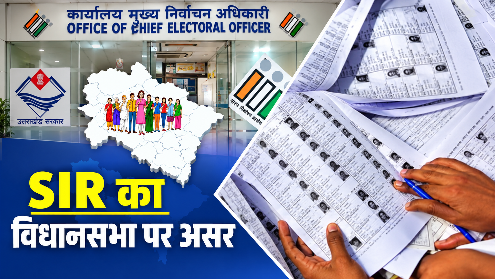 Decline in voters in Uttarakhand constituencies