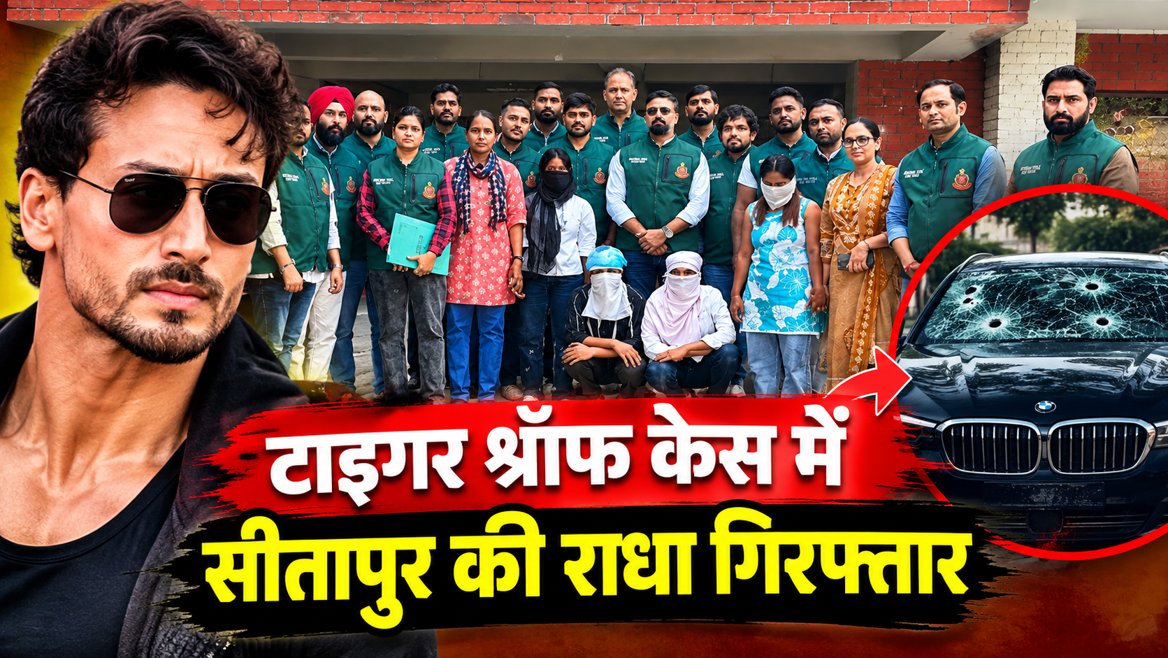 Radha Gun Supply – Mumbai firing incident