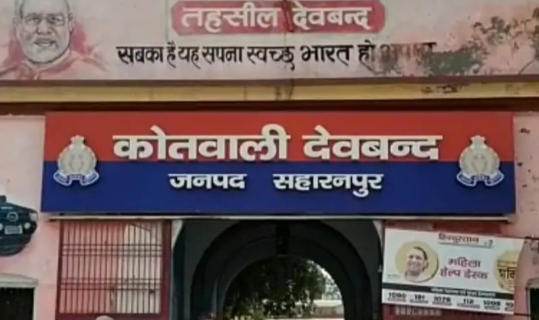 देवबंद में चाकूबाजी से 36 वर्षीय सुमित की मौत, आरोपी राहुल हिरासत में