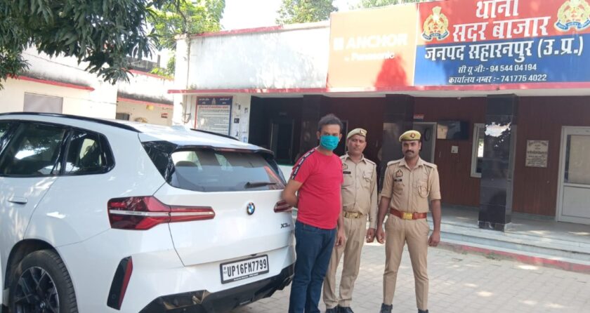 Saharanpur News