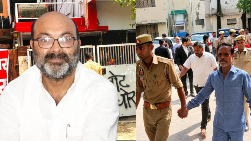 Agra Residence Protest Case, Ajay Kumar Lallu, Uttar Pradesh Congress Committee, Agra Residence Protest Case,