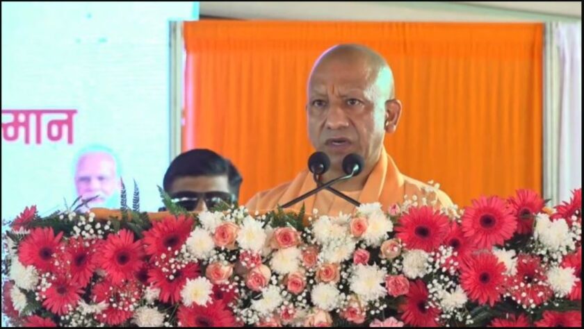CM Yogi Adityanath