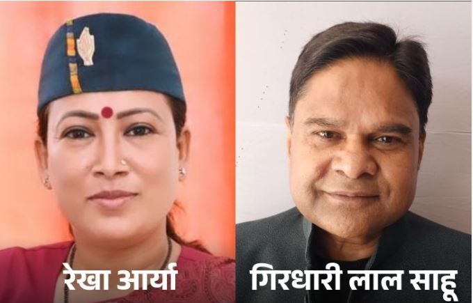 Rekha Arya controversy, Cabinet Minister Arya controversy, Girdhari Lal Sahu controversy, Dehradun news, Uttarakhand politics,