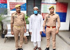 सहारनपुर में झाड़-फूंक के नाम पर महिला से 2.50 लाख और जेवर ठगने का आरोप, दुष्कर्म व ब्लैकमेलिंग केस में मौलवी गिरफ्तार