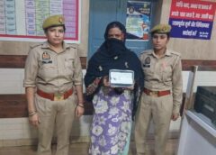 सहारनपुर में 50 लाख की स्मैक के साथ महिला तस्कर गिरफ्तार, ‘ऑपरेशन सवेरा’ के तहत पुलिस की कार्रवाई
