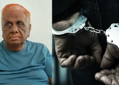 यूपी में भर्ती घोटाले पर बड़ा एक्शन: रिटायर्ड प्रमुख सचिव योगेश कुमार गिरफ्तार, पशुधन प्रसार अधिकारी भर्ती में अनियमितताओं का आरोप