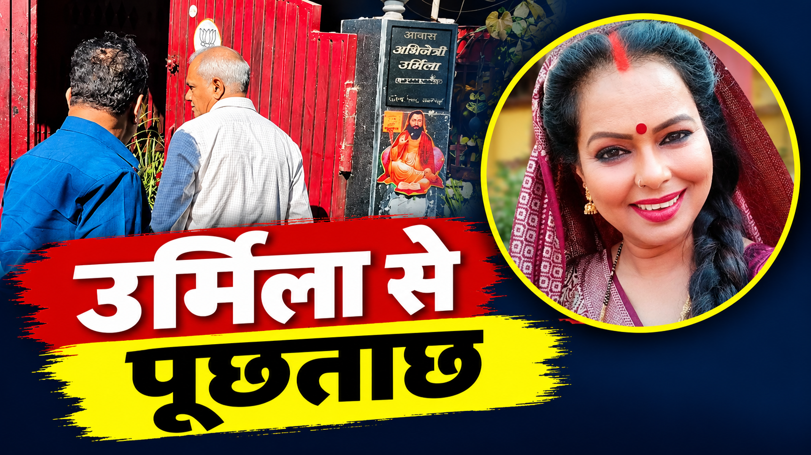 Ankita Bhandari Murder Case, Sanovar’s appearance in Saket Court, Sanovar’s disclosures, Sanovar’s revelations regarding the crime, Narco-analysis test of Sanovar,