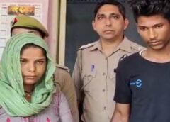 पति की हत्या के मामले में पत्नी रविता और प्रेमी अमरदीप को फांसी की सजा, सांप के काटने की रची थी साजिश